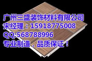 鋁方通定制,鋁方通定制加工,三盛建材 優(yōu)質(zhì)商家